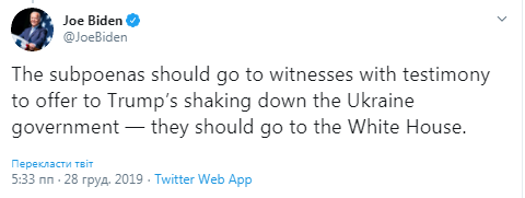 Байден объяснил свой отказ давать показания по импичменту Трампа